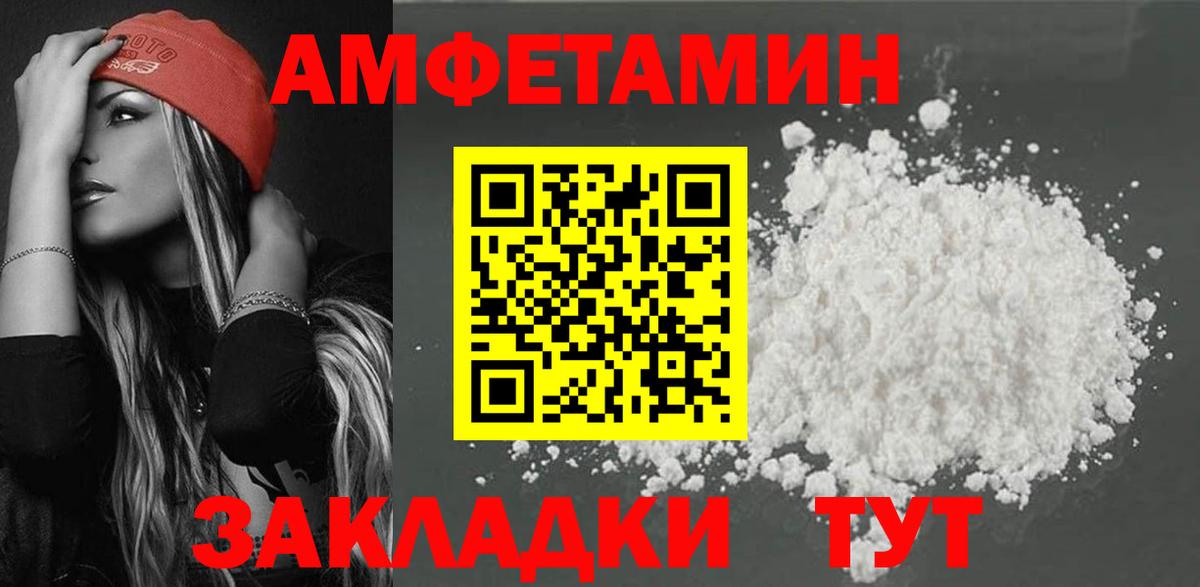 АМФ 98% Сланцы