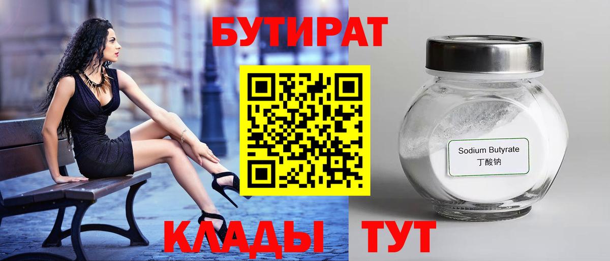Сланцы  Гашиш  Вход с VPN  Магазин наркотиков  ТГК  Бошки Шишки  Cocaine  МЕФ  Меф   ГАШ 