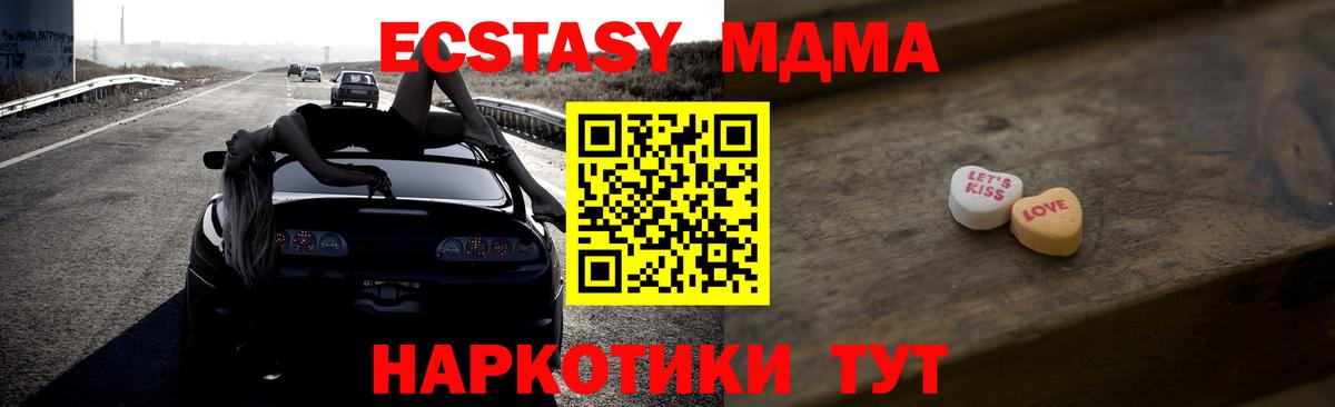 Сланцы  ЭКСТАЗИ 99%  Вход с VPN  Ecstasy louis Vuitton 
