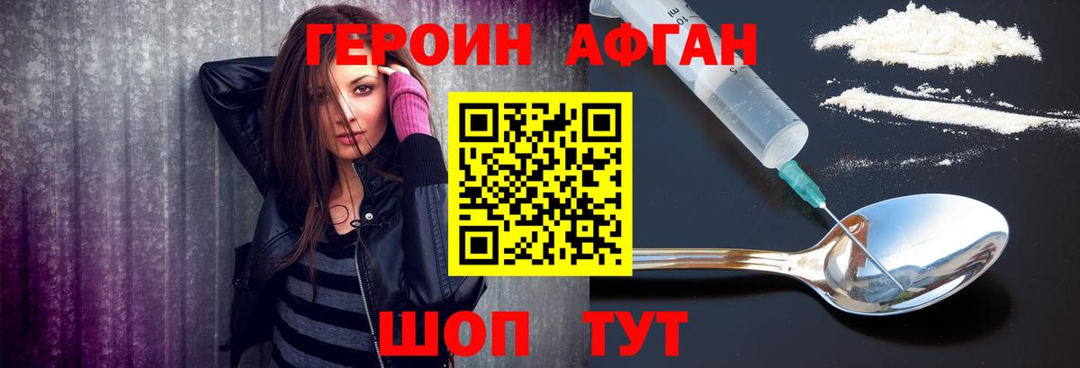 Сланцы  Героин гречка  Вход с VPN 