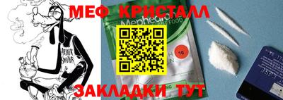 мдпв Бузулук