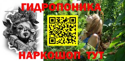 индика Малоярославец
