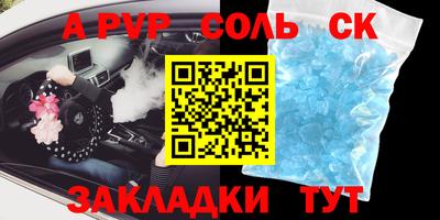 дживик Бугуруслан