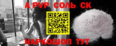 мефедрон мука Малгобек
