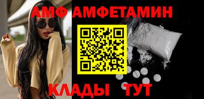 спиды Мариинск