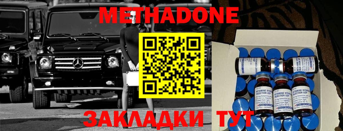 A PVP Сланцы