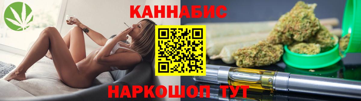МАРИХУАНА MAZAR  Канабис ГИДРОПОН  Сланцы  Вход с VPN  Канабис планчик 